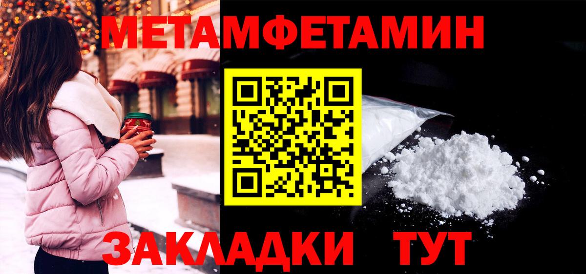 АМФЕТАМИН Premium  Вход с VPN  АМФ  Лесозаводск 