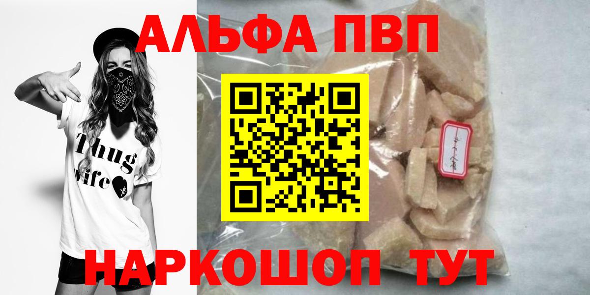А ПВП СК КРИС Лесозаводск