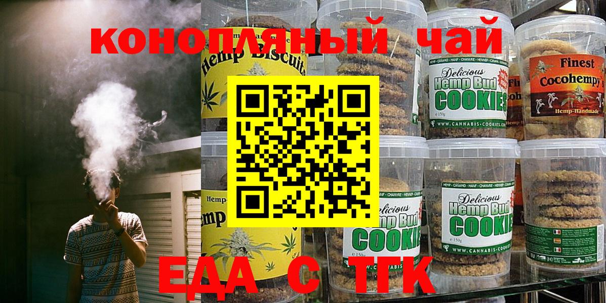 Canna-Cookies марихуана Лесозаводск