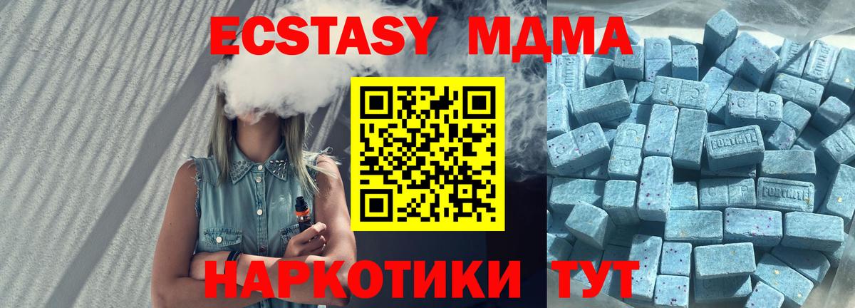 Экстази Cube Лесозаводск