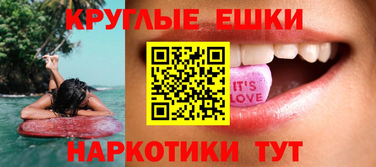 МЕГА ТОР  Ecstasy mix  Вход с VPN  Лесозаводск  Экстази 280мг  Ecstasy 
