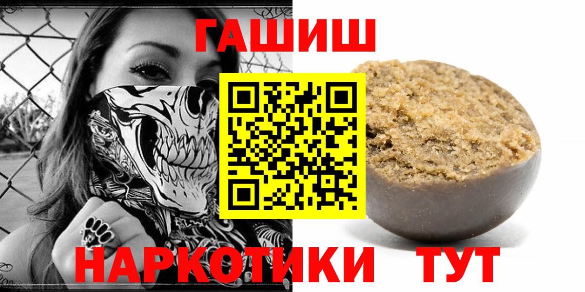 ГАШИШ AMNESIA HAZE Лесозаводск