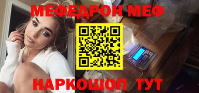 MESCALINE Кимры