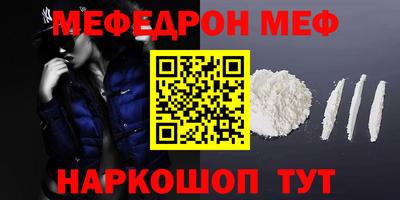 дмт Кинель