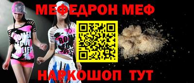 дмт Кинель