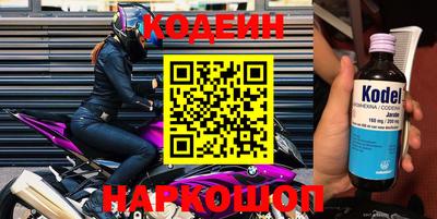 герыч Комсомольск-на-Амуре