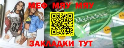 MESCALINE Кимры