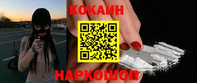 MESCALINE Кимры
