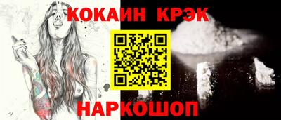 MESCALINE Кимры