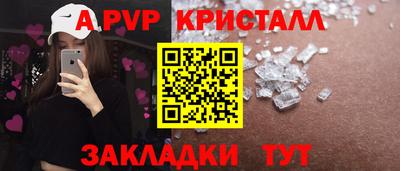 дмт Кинель