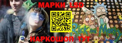 MESCALINE Кимры