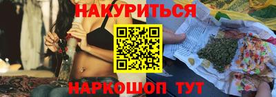 бошки Конаково
