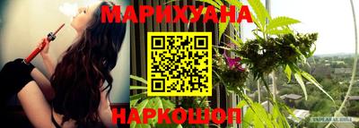 MESCALINE Кимры