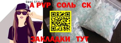 дмт Кинель