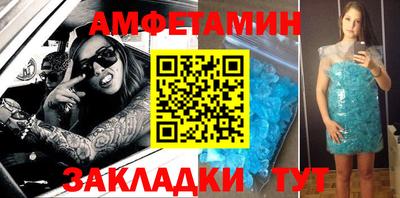 ALPHA-PVP Кингисепп