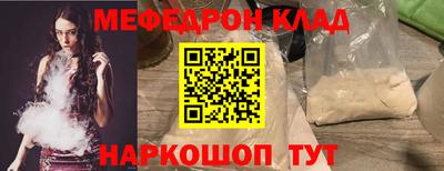 ALPHA-PVP Кингисепп