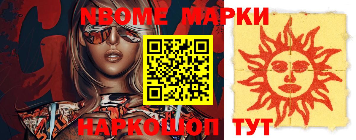 Лесозаводск  LSD-25 экстази ecstasy  Лсд 25 экстази кислота  Вход с VPN 