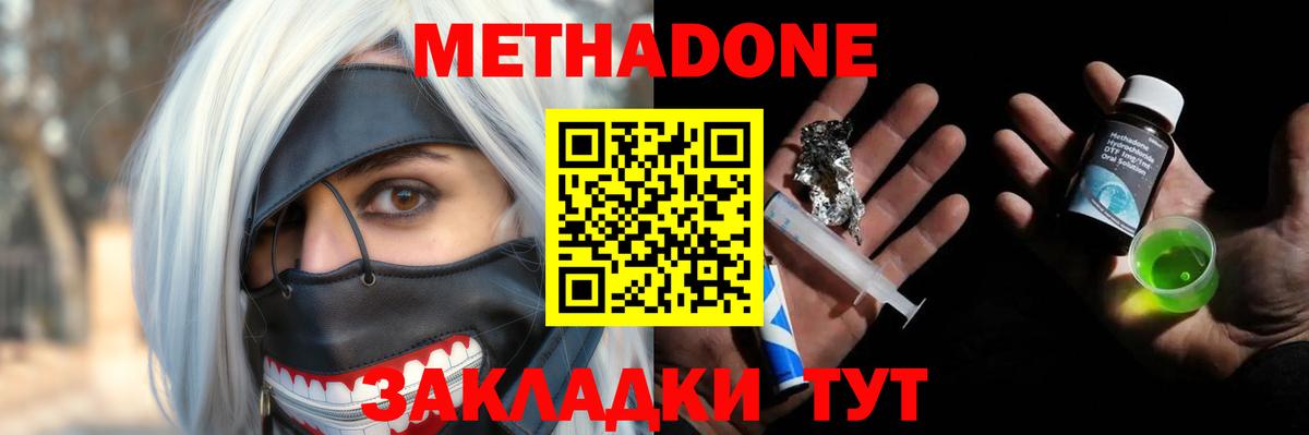 Гашиш  Лесозаводск  МАРИХУАНА  Меф МЯУ МЯУ кристаллы  Вход с VPN  Гашиш  COCAIN 