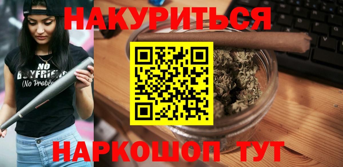 Марихуана семена  МАРИХУАНА индика  Каннабис Bruce Banner  Лесозаводск  Вход с VPN  Каннабис THC 21% 