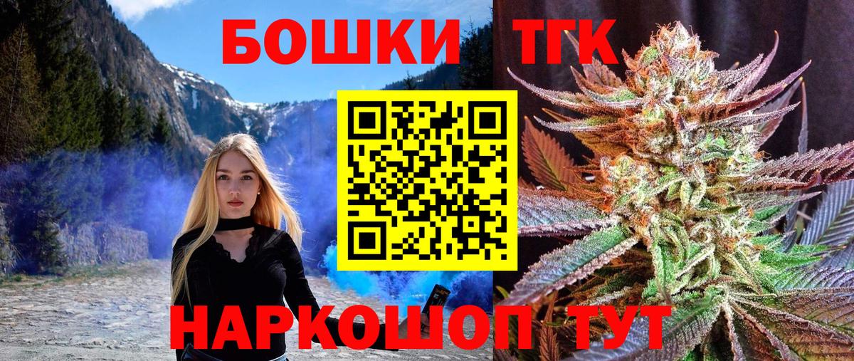 Каннабис тримм Лесозаводск